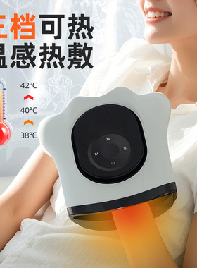 气囊热敷智能揉捏手腕按摩仪送礼