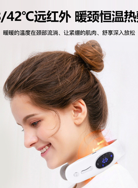 智能脉冲颈椎按摩仪10种模式调节