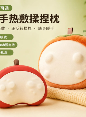 松盛仿人手热敷按摩靠垫缓解疲劳