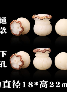 diy菩提根钱袋项链钥匙扣散珠