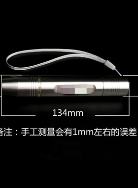文玩工具手电筒白黄紫光照看珠宝