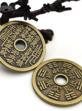 合金仿古山鬼花钱钱币吊坠配件