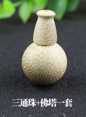 diy金丝竹手串饰品散珠
