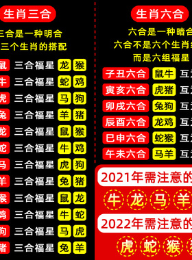 2026马年生肖三合六合钥匙扣属鼠牛虎兔龙蛇马羊猴鸡狗猪吊坠挂件
