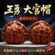 文玩核桃手玩50mm王勇官帽核桃特大男士盘玩手把件核桃把玩麒麟纹