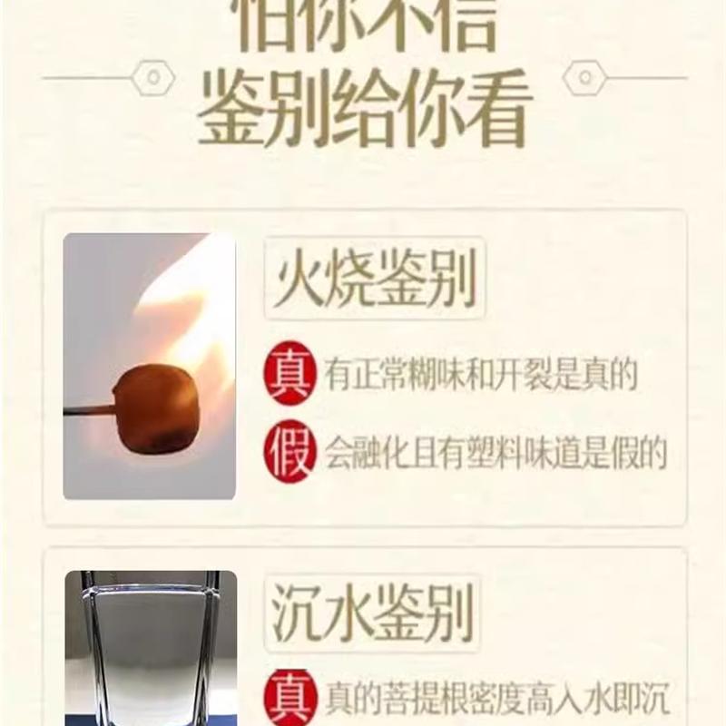 敦煌飞天菩提子文玩手持手串男女款风化菩提根手链108颗佛珠念珠 - 图0