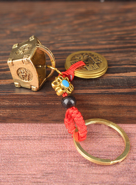 黄铜金银满斗摆件聚宝盆钥匙扣配件 汽车钥匙男女包包带吊坠