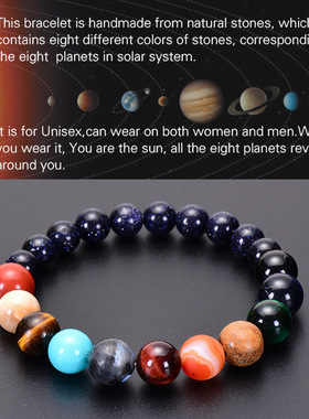 新款宇宙银河太阳系八大行星手链守护星星天然石珠情侣款饰品男女