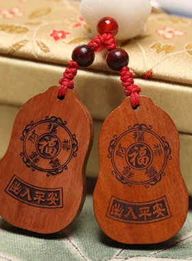 赐瑞福鼠生肖属牛本命年吊坠