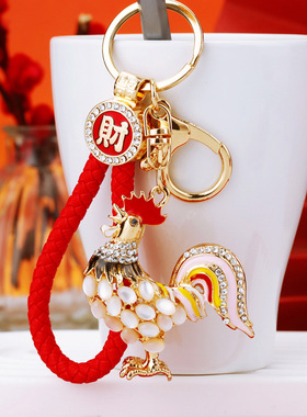 女锌合金龙六合贵运大公鸡钥匙扣