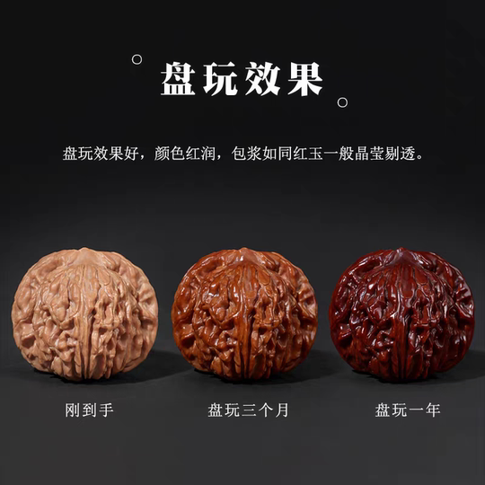 Four buildings, walnut boutique, toy plate, official hat, lion head, hand piece, peach core hand toy, unicorn pattern antique