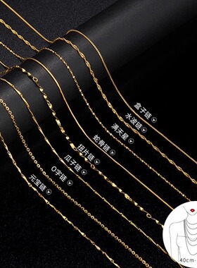 项链女金色链子彩金素链细裸链锁骨链无吊坠配饰