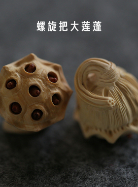 同款吊坠手工雕刻饰品配件