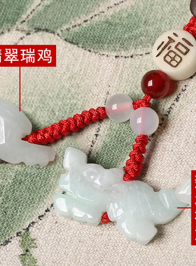 牛年翡翠玉石钥匙扣挂件生肖龙