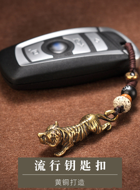 属虎2021年吉祥物生肖吊坠