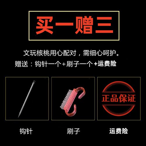 文玩核桃把玩盘玩官帽四座楼狮子头手把件手盘特大手玩蛤蟆头古玩 - 图1