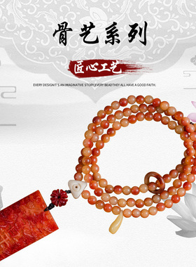 藏式文玩驼牛骨做旧回纹炸裂桶珠圆珠180颗蝌蚪纹关羽牌佛牌男士