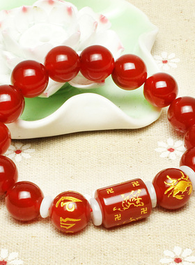 巨蟹座男女款手链