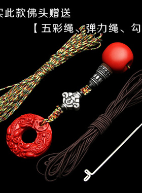 diy红色手串金刚星月桶珠
