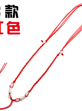 挂绳手工编织吊坠项链绳绳子DIY