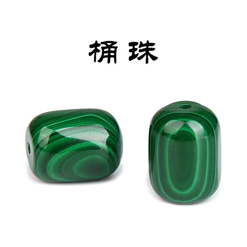 5A孔雀石圆珠桶珠顶珠隔片三通佛头手串佛珠配件多宝珠半成品 - 图1