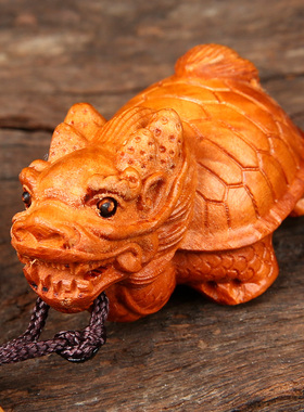 桃木文昌笔龙龟学生礼物随身挂件