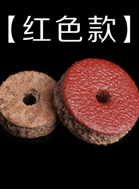 加厚皮革金刚菩提星月文玩配饰