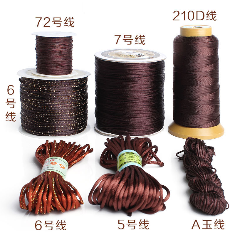 DIY手工串珠绳线子佛珠线绳编织串线无弹力线绳配件配饰品端午节,淘宝优惠券,粉丝福利购,淘宝优惠卷