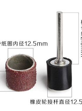 文玩工具DIY电磨用打磨抛光砂纸圈打磨头砂纸卷指头套砂圈砂布圈
