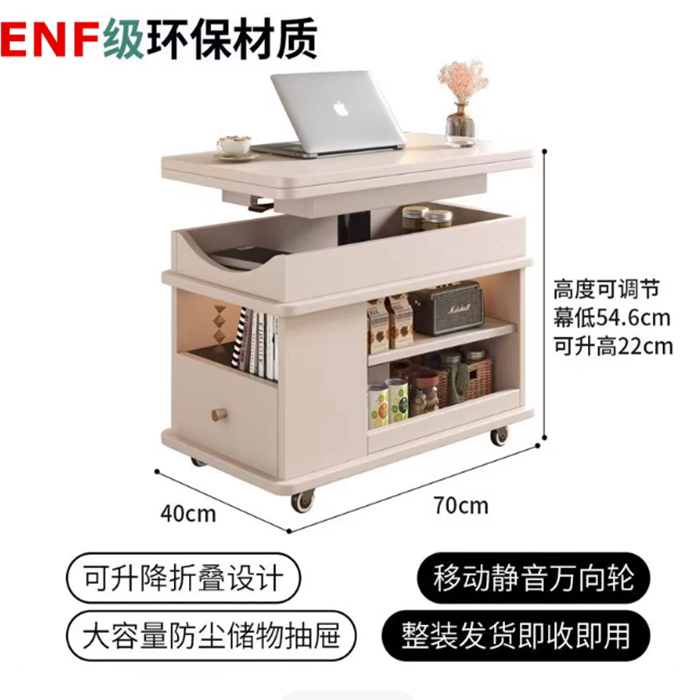 可移动折叠边几茶几奶油风小推车小户型客厅沙发侧边柜多功能茶桌,淘宝优惠券,粉丝福利购,淘宝优惠卷