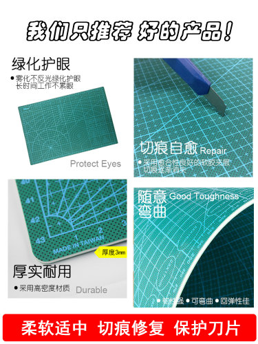 九洋正品A3垫板A1大号切割垫板A2手工垫A4模型垫广告设计印刷橡皮章白芯切割板介刀板 - 图1
