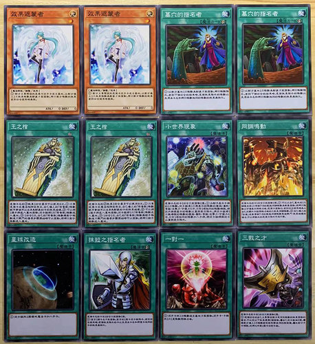 zz少年管游戏王中文版卡片自然百夫长骑士荷鲁斯卡组81张怪兽魔陷 - 图1