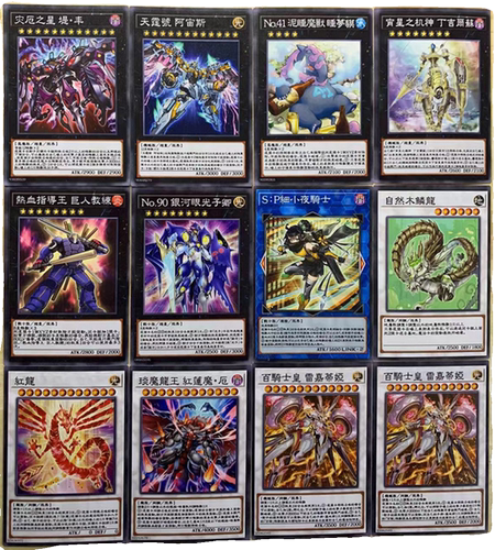 zz少年管游戏王中文版卡片自然百夫长骑士荷鲁斯卡组81张怪兽魔陷 - 图3