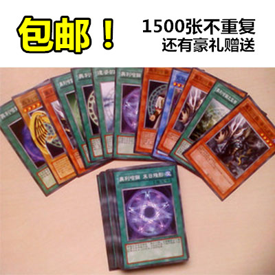 游戏王卡片卡组散卡单卡中文版ZZ少年馆怪兽陷阱魔法补充抽卡包牌 - 图0
