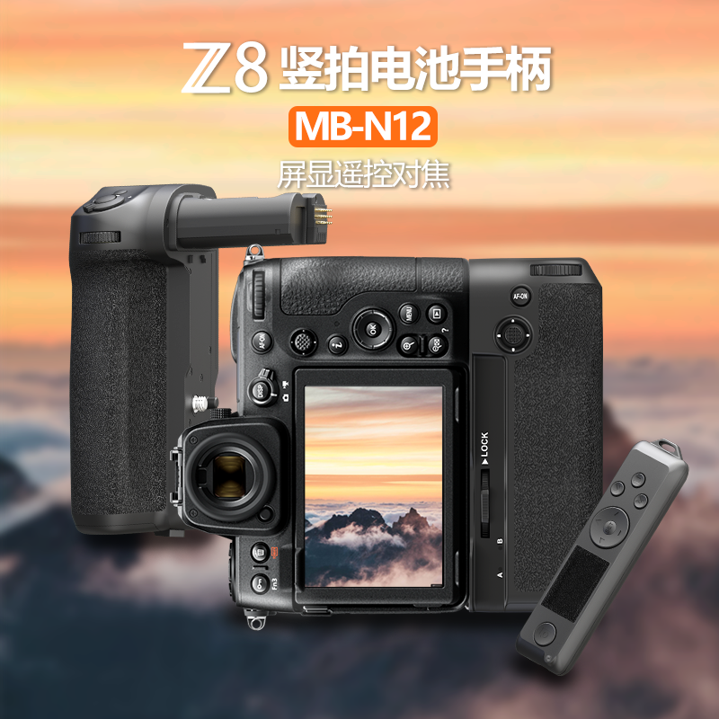 蒂森特 MB-N12电池盒无线传输 适用尼康Z8 双倍续航 无反微单相机 竖拍供电手柄 - 图3