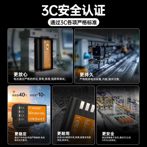 蒂森特适用松下S5二代相机电池充电器S5M2/S9/GH7/GH6/GH5M2/S52X/G9M2非原装备电DMW-BLK22【3C认证】 - 图2