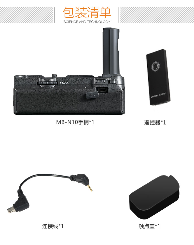 蒂森特MB-N11/N10电池盒 适用于尼康Z5 Z6 Z6II Z7 Z7II微单相机 竖拍 供电手柄 - 图3