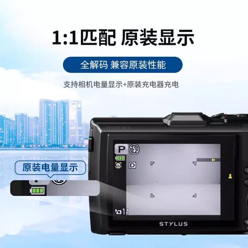 蒂森特LI-90B/92B适用于理光GR3 GRIII GR3X WG6 HDF奥林巴斯 SH2 TG2 TG5 TG6 TG7相机通用DB-110电池充电器 - 图0