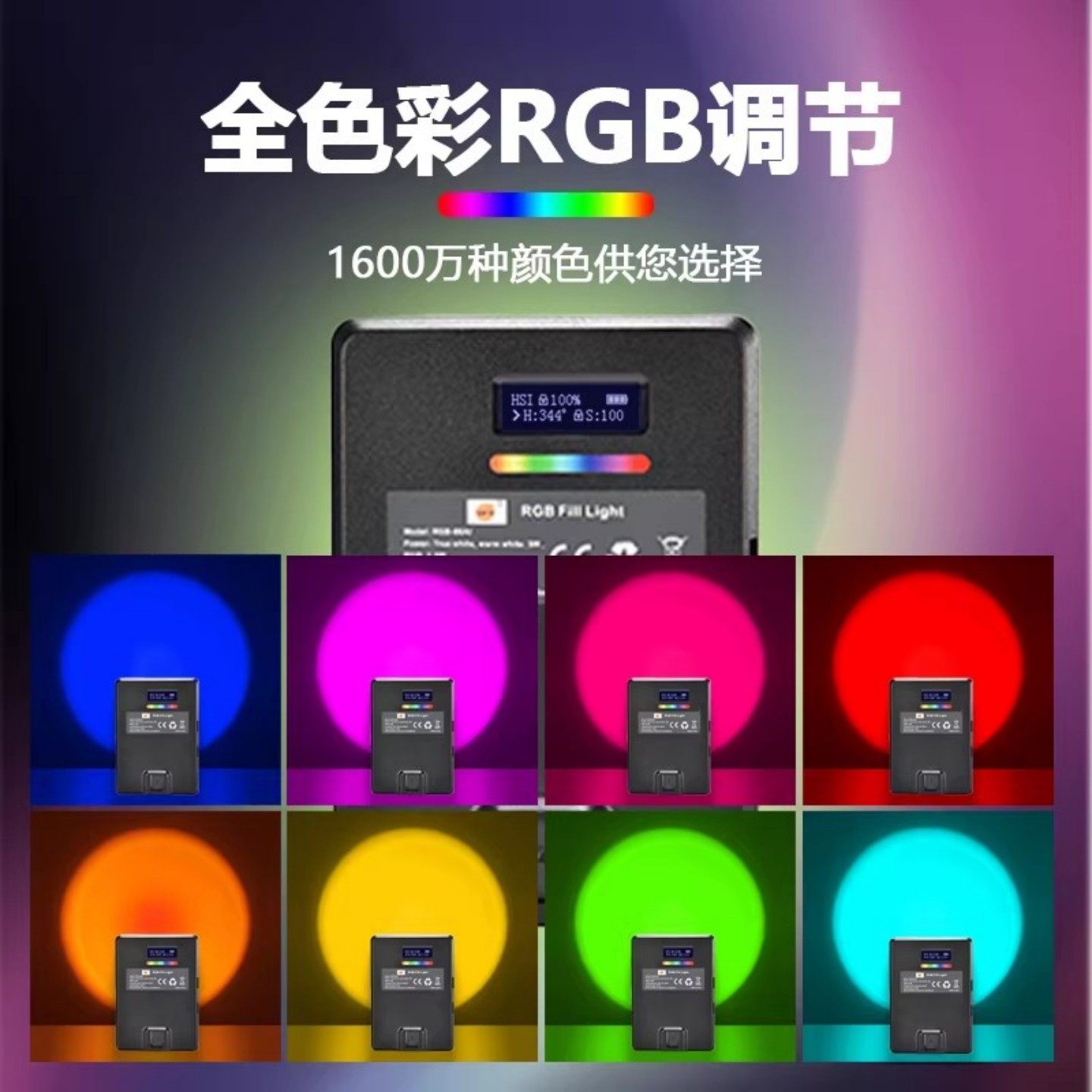 蒂森特rgb口袋手机补光灯便携式充电款 电脑直播 专业摄影 户外面部 夜拍景人像 短视频 夹在手机上的摄影灯
