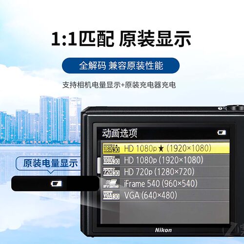 蒂森特EN-EL19 CCD相机电池适用尼康S100 S2500 S2600 S6900 S3100 S3200 S6600 S6800充电器 - 图0
