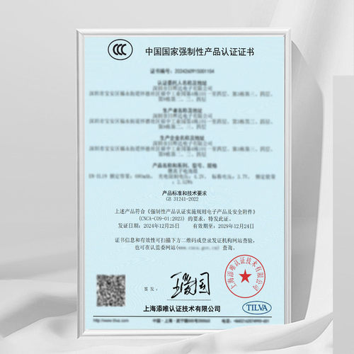 蒂森特EN-EL19 CCD相机电池适用尼康S100 S2500 S2600 S6900 S3100 S3200 S6600 S6800充电器 - 图1