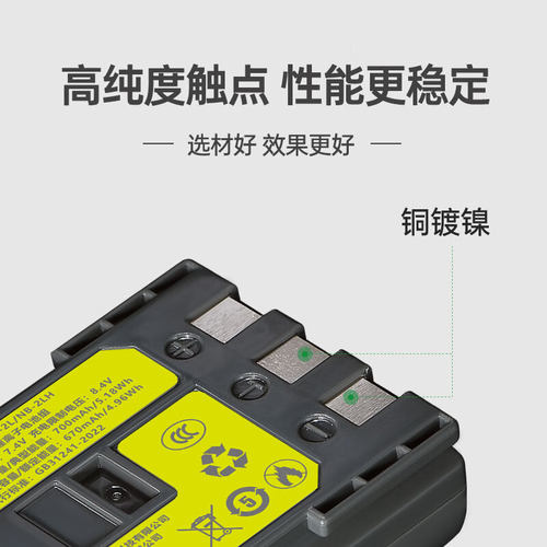3C认证蒂森特NB-2LH/2L相机电池 适用佳能350D 400D G7 G9 S80 S30 S45 S50 S60 S70 XT XTi 充电器 - 图0