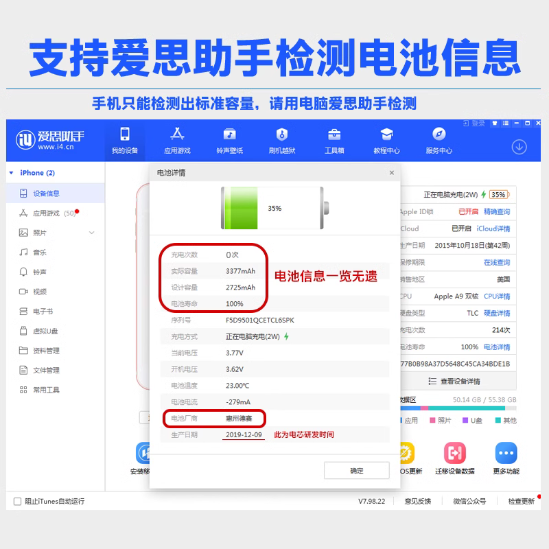 德塞12适用6S/8plus苹果xr原装iPhone13/X电池XSMAX正品11原厂SE3 - 图1