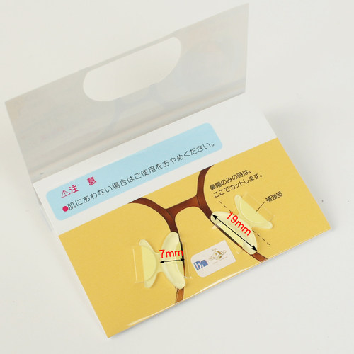 日本进口眼镜托板材眼镜鼻托硅胶垫防滑垫高鼻托 太阳镜框架鼻贴 - 图1