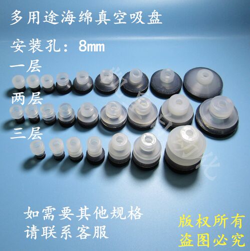 粗糙面海绵吸盘机械手配件包装注塑真空吸盘工业真空海绵吸嘴吸盘 - 图1