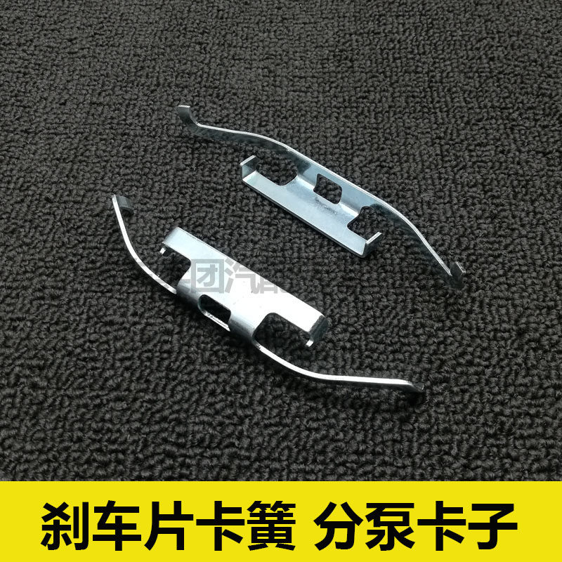 适用宝马3系318 320 325 316刹车片卡簧 分泵卡子 卡钳弹簧,淘宝优惠券,粉丝福利购,淘宝优惠卷