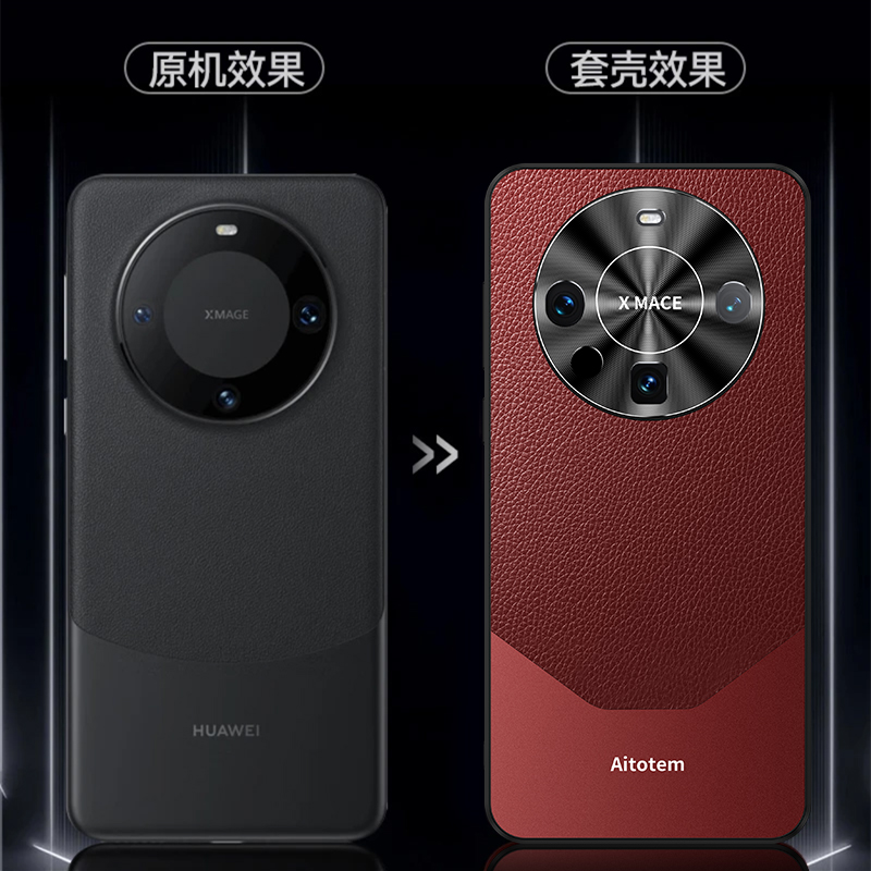 秒变非凡大师适用华为mate60pro手机壳mate60rs新款mate50pro全包防摔mate高级感商务40男款mate30素皮保护套 - 图1