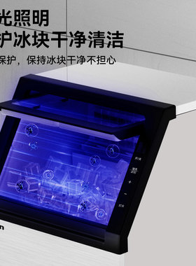 Hicon惠康制冰机商用大型60kg制冷杯大容量小型摆摊全自动冰块机