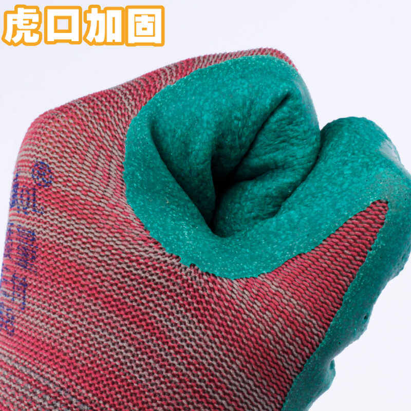 天盛轮胎胶浸胶挂胶皱纹手套男女男女户外建筑作业分指防滑通用,淘宝优惠券,粉丝福利购,淘宝优惠卷