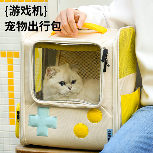 元気喵丨噗扑实验室猫包游戏机宠物出行狗包可折叠猫帐篷双肩背包 - 图0